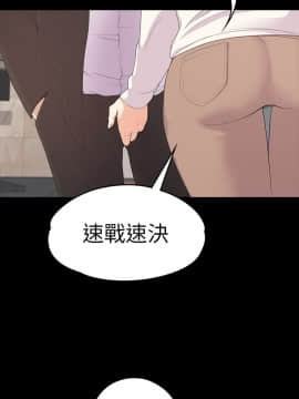 爱上酒店妹 01-88話[完結]_1915