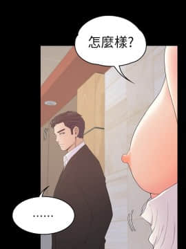 爱上酒店妹 01-88話[完結]_1914
