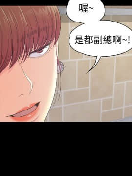 爱上酒店妹 01-88話[完結]_1911