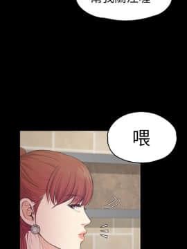 爱上酒店妹 01-88話[完結]_1910
