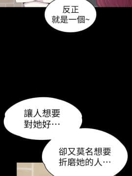 爱上酒店妹 01-88話[完結]_1909
