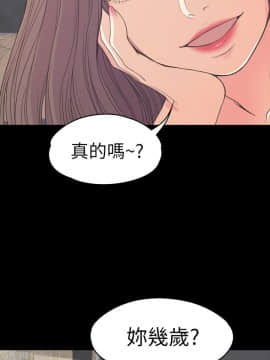 爱上酒店妹 01-88話[完結]_1905