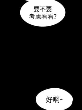 爱上酒店妹 01-88話[完結]_1903