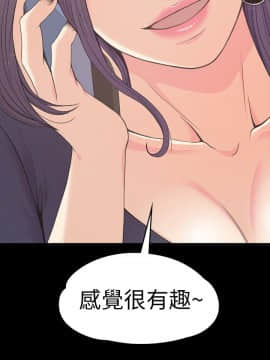 爱上酒店妹 01-88話[完結]_1900