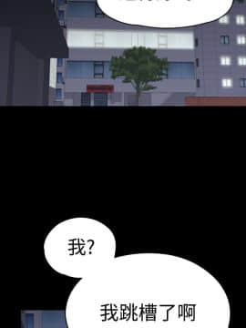 爱上酒店妹 01-88話[完結]_1896