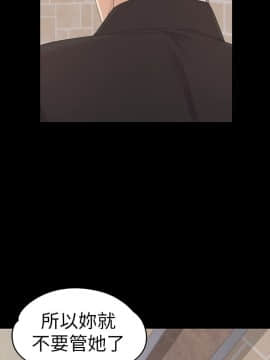 爱上酒店妹 01-88話[完結]_1895