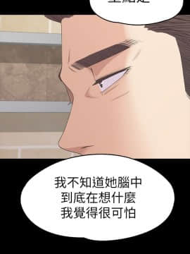 爱上酒店妹 01-88話[完結]_1894