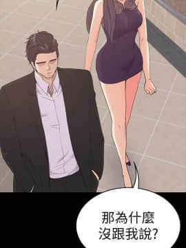 爱上酒店妹 01-88話[完結]_1893