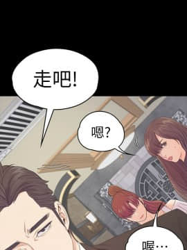 爱上酒店妹 01-88話[完結]_1890