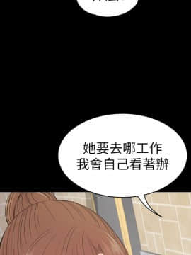 爱上酒店妹 01-88話[完結]_1889