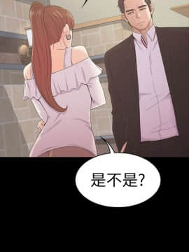爱上酒店妹 01-88話[完結]_1888