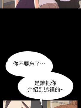 爱上酒店妹 01-88話[完結]_1886