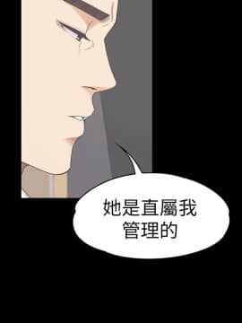 爱上酒店妹 01-88話[完結]_1885