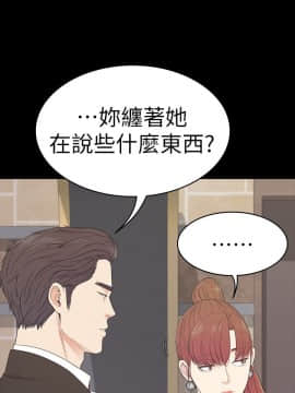 爱上酒店妹 01-88話[完結]_1882