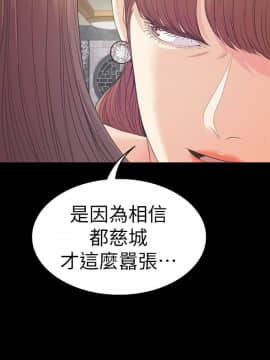 爱上酒店妹 01-88話[完結]_1880