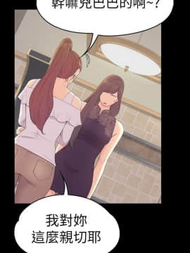 爱上酒店妹 01-88話[完結]_1878