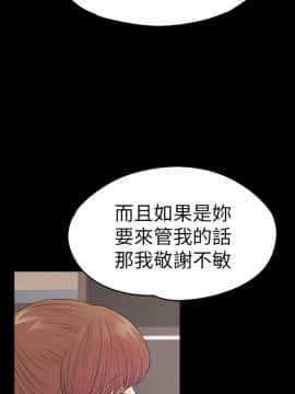爱上酒店妹 01-88話[完結]_1877