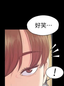 爱上酒店妹 01-88話[完結]_1876