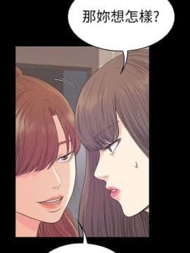 爱上酒店妹 01-88話[完結]_1875