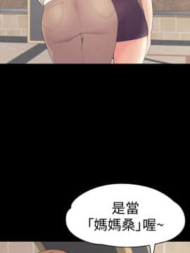 爱上酒店妹 01-88話[完結]_1874