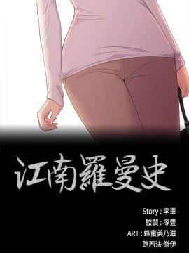 爱上酒店妹 01-88話[完結]_1871