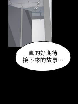 爱上酒店妹 01-88話[完結]_1867