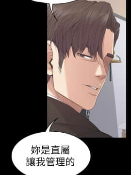 爱上酒店妹 01-88話[完結]_1862