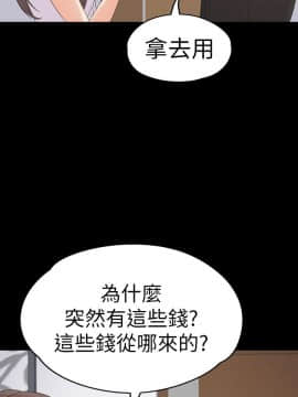 爱上酒店妹 01-88話[完結]_1857