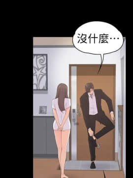 爱上酒店妹 01-88話[完結]_1855