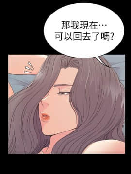 爱上酒店妹 01-88話[完結]_1849