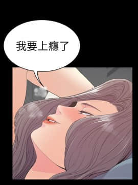 爱上酒店妹 01-88話[完結]_1848