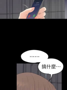 爱上酒店妹 01-88話[完結]_1846