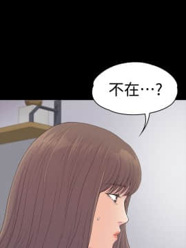 爱上酒店妹 01-88話[完結]_1843
