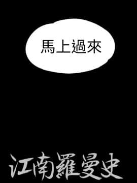 爱上酒店妹 01-88話[完結]_1841