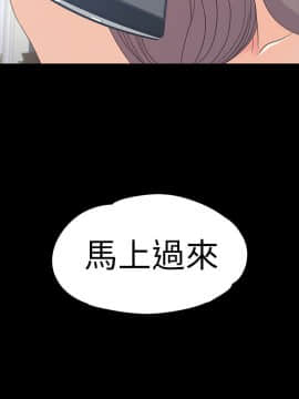 爱上酒店妹 01-88話[完結]_1838