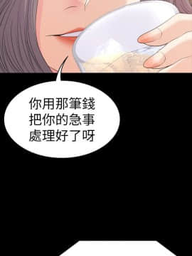 爱上酒店妹 01-88話[完結]_1835
