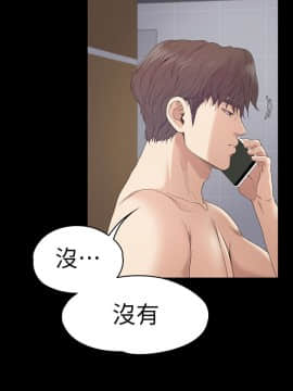 爱上酒店妹 01-88話[完結]_1834