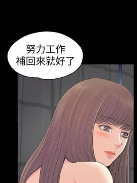 爱上酒店妹 01-88話[完結]_1828