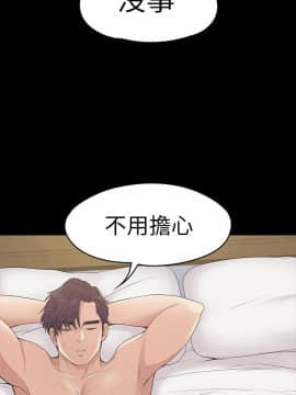 爱上酒店妹 01-88話[完結]_1827