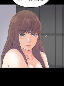 爱上酒店妹 01-88話[完結]_1825
