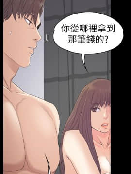 爱上酒店妹 01-88話[完結]_1823