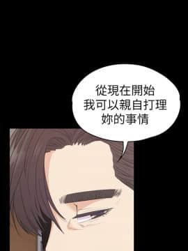 爱上酒店妹 01-88話[完結]_1822