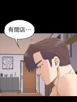 爱上酒店妹 01-88話[完結]_1820