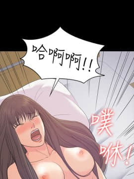 爱上酒店妹 01-88話[完結]_1817