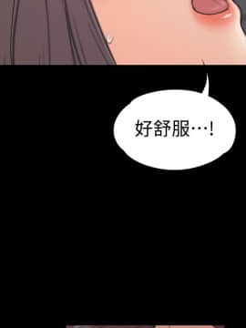 爱上酒店妹 01-88話[完結]_1815