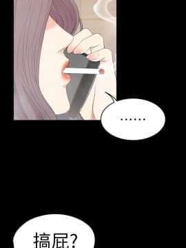 爱上酒店妹 01-88話[完結]_1810