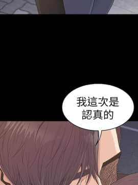 爱上酒店妹 01-88話[完結]_1805