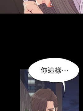 爱上酒店妹 01-88話[完結]_1803
