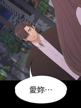 爱上酒店妹 01-88話[完結]_1801