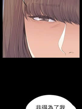 爱上酒店妹 01-88話[完結]_1799